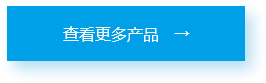 新利（中国）